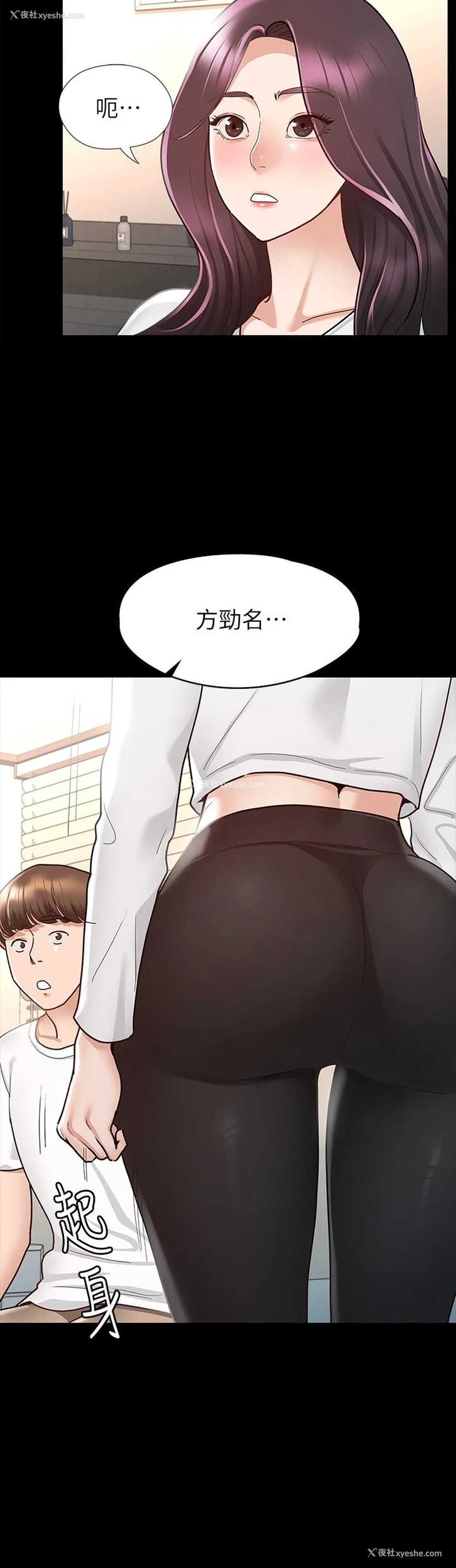 22P - 征服女神