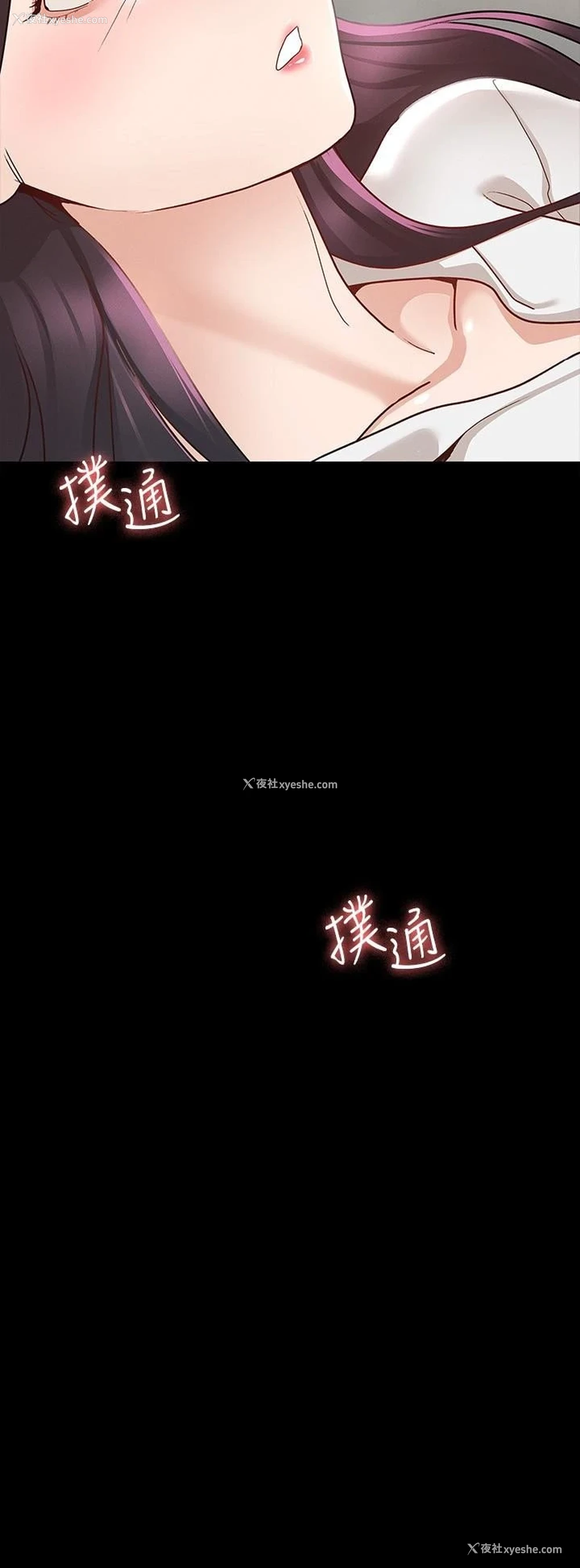 30P - 征服女神
