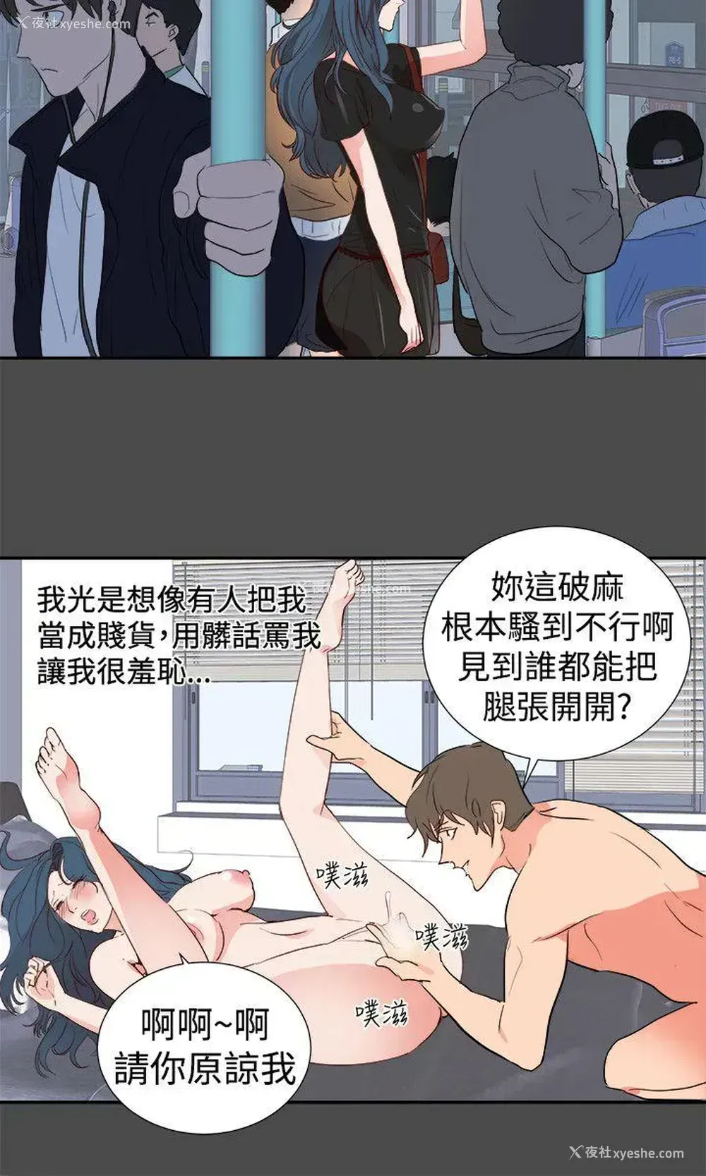15P - 性癖好