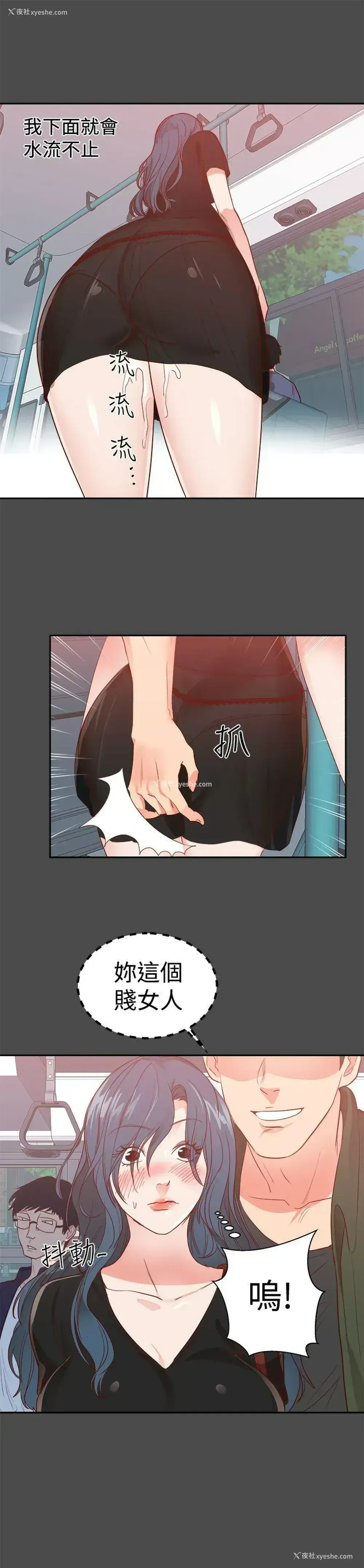 16P - 性癖好