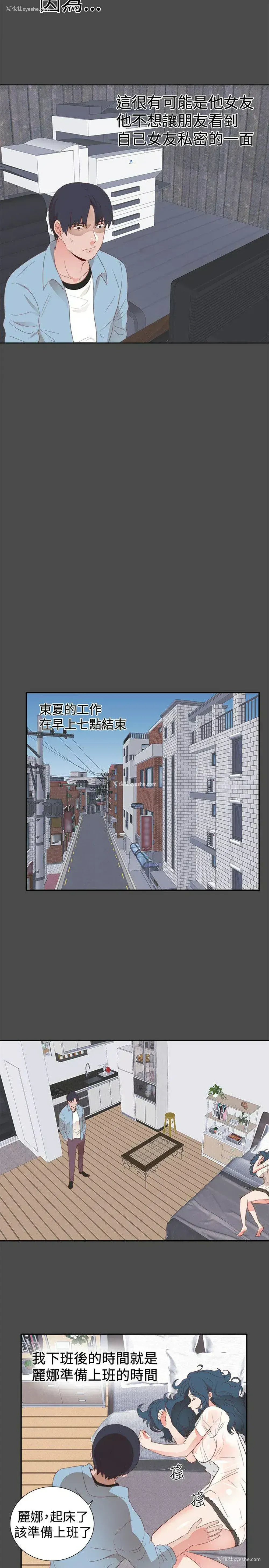 7P - 性癖好