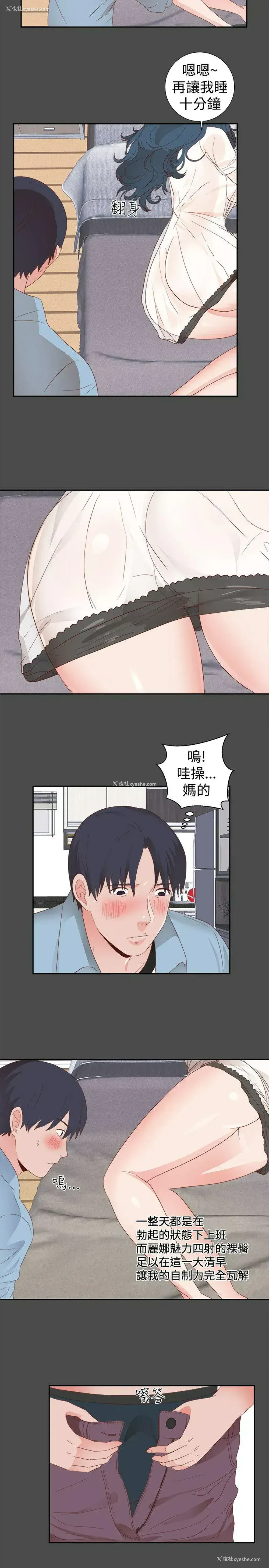 8P - 性癖好
