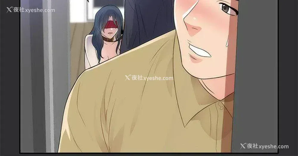17P - 性癖好