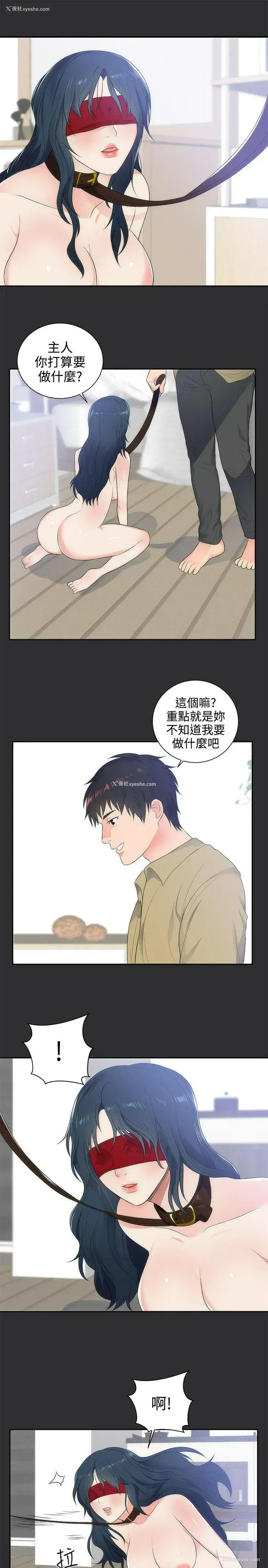 7P - 性癖好