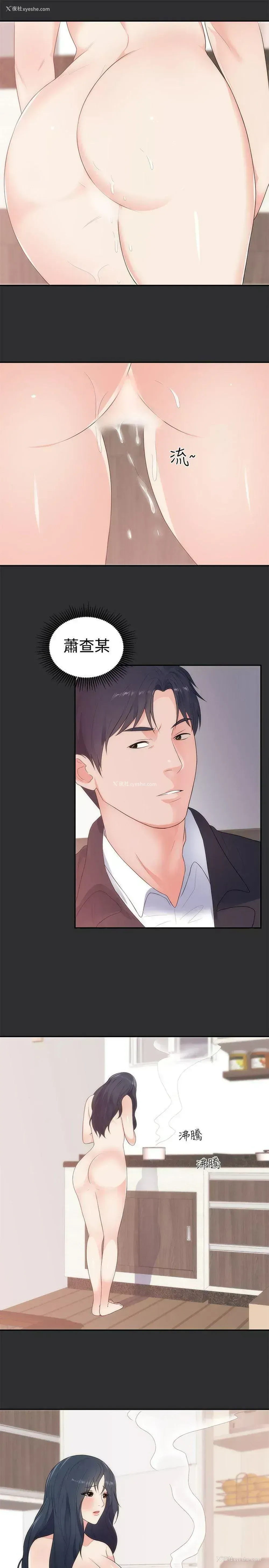 10P - 性癖好