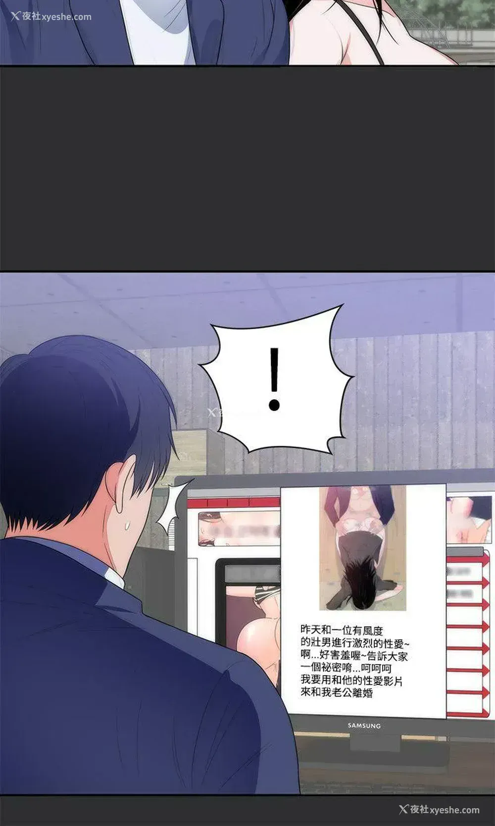 18P - 性癖好