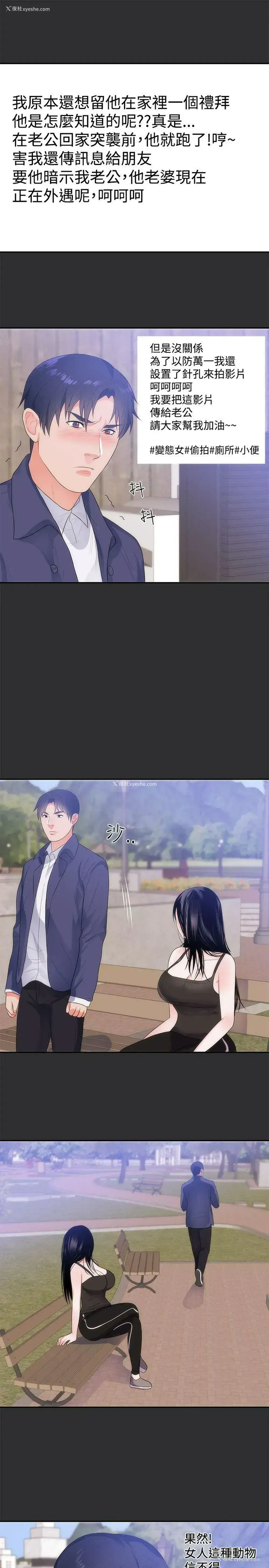 19P - 性癖好