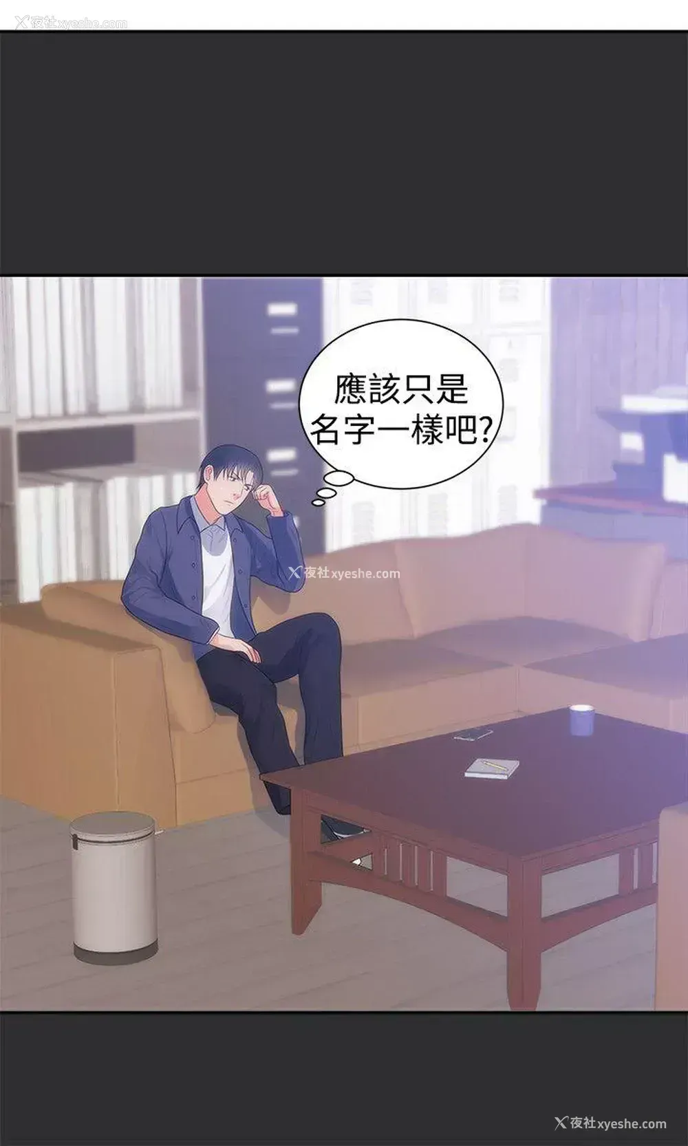 21P - 性癖好