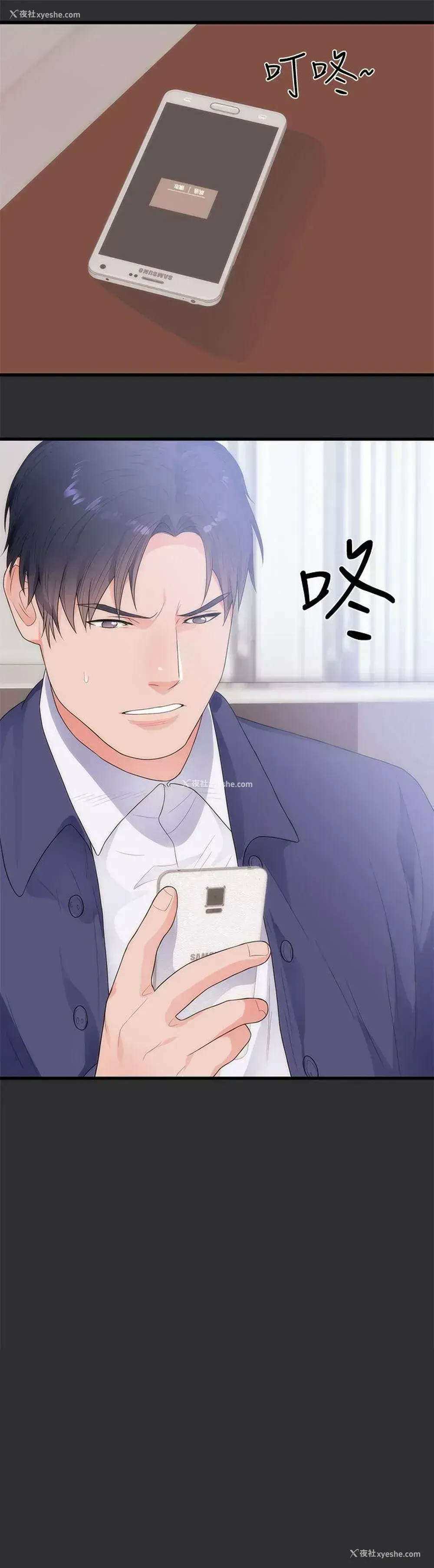 22P - 性癖好