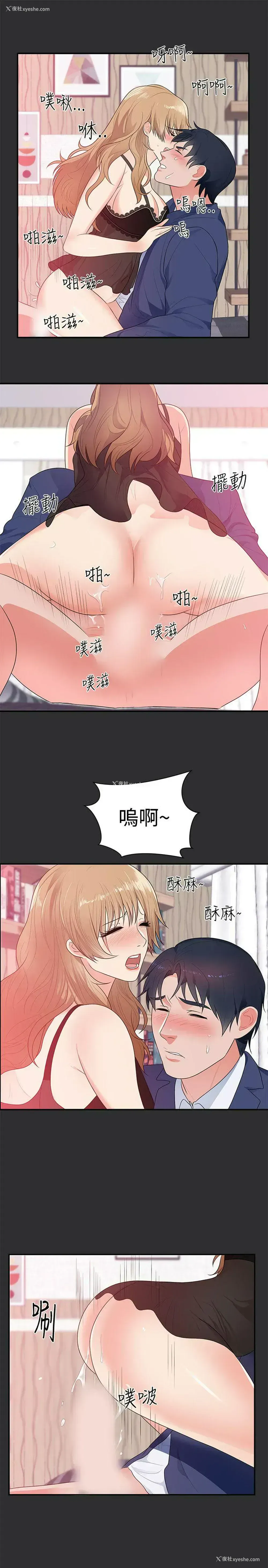 10P - 性癖好