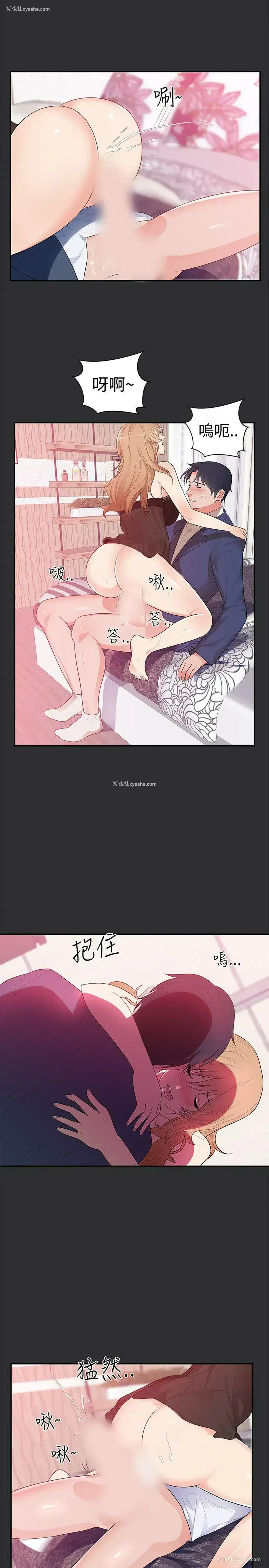 11P - 性癖好