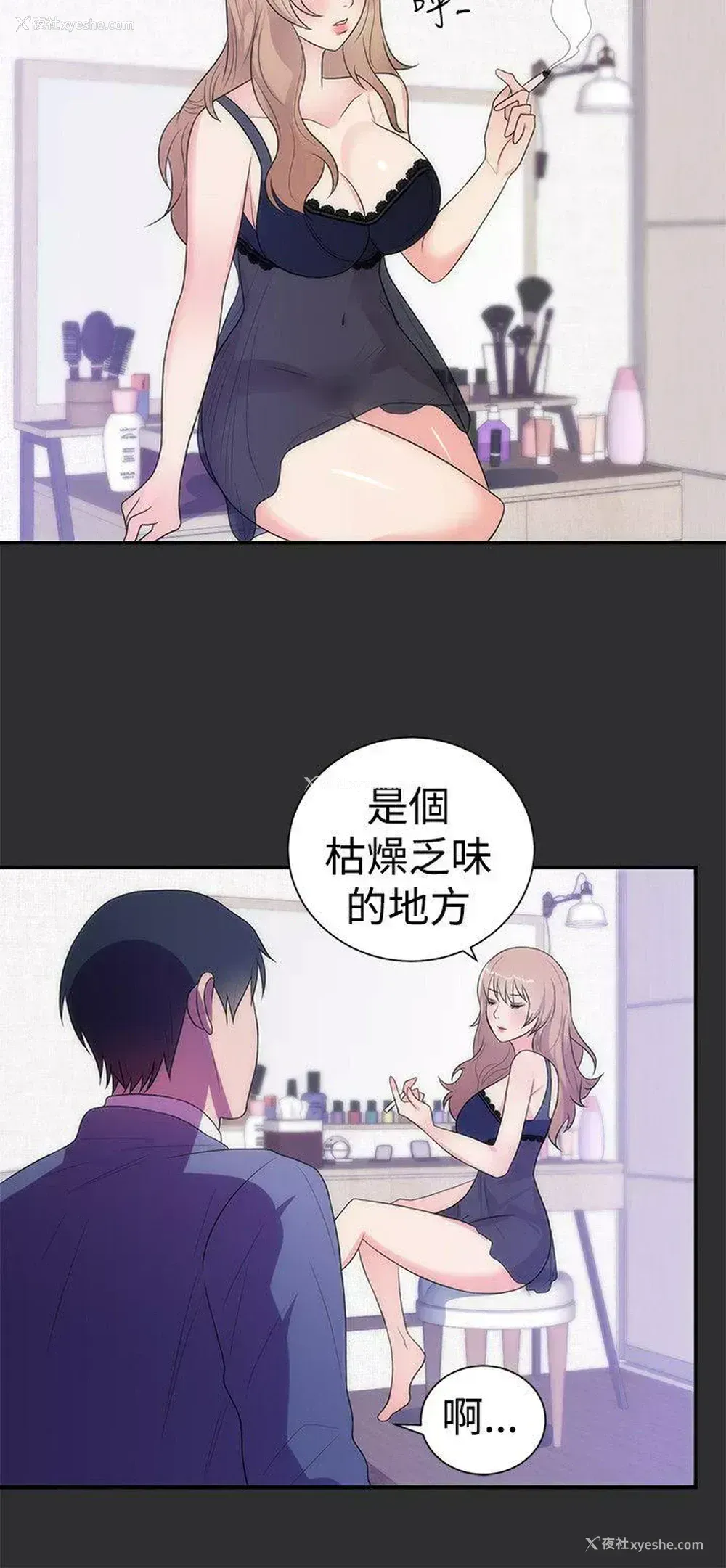 15P - 性癖好