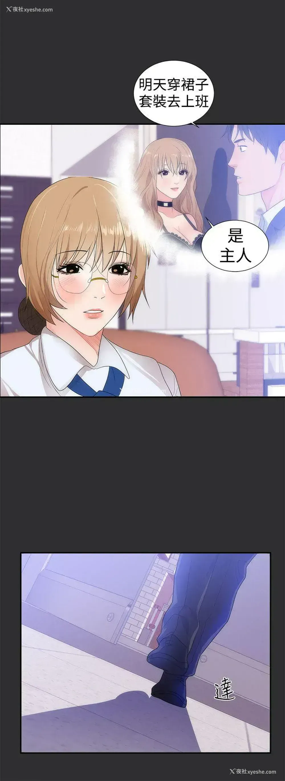 17P - 性癖好