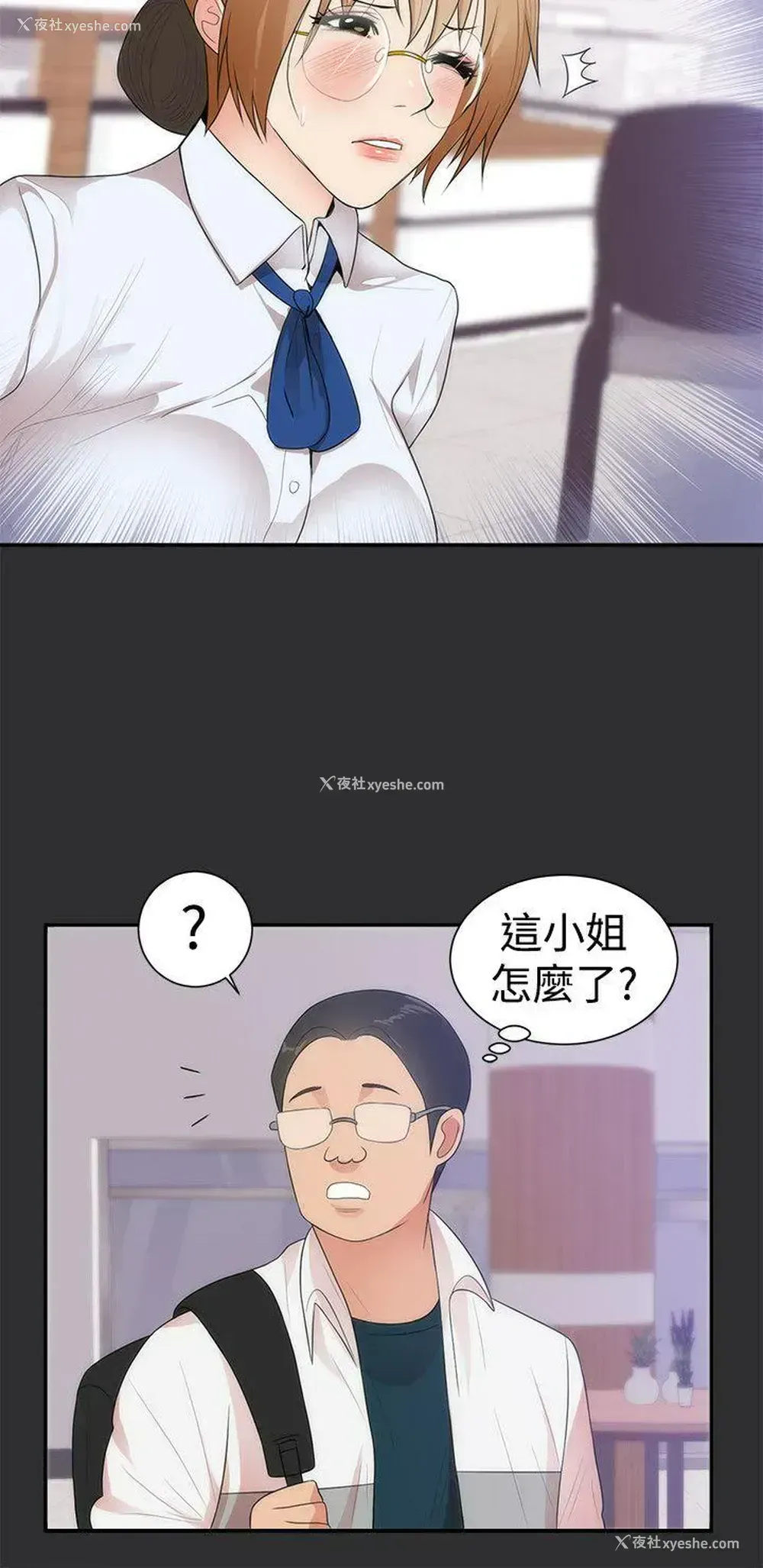 20P - 性癖好