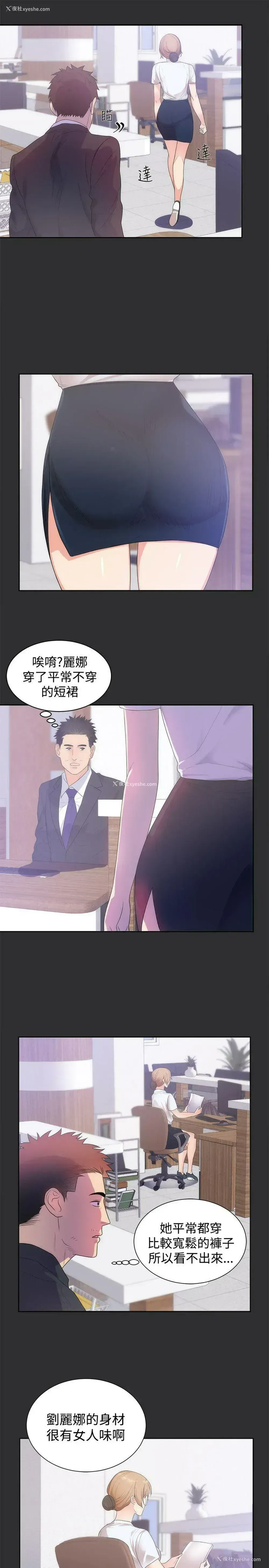 10P - 性癖好