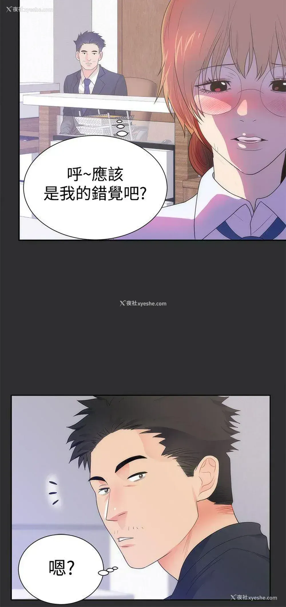 12P - 性癖好