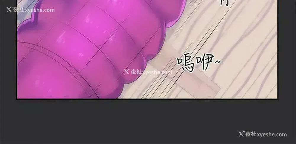15P - 性癖好