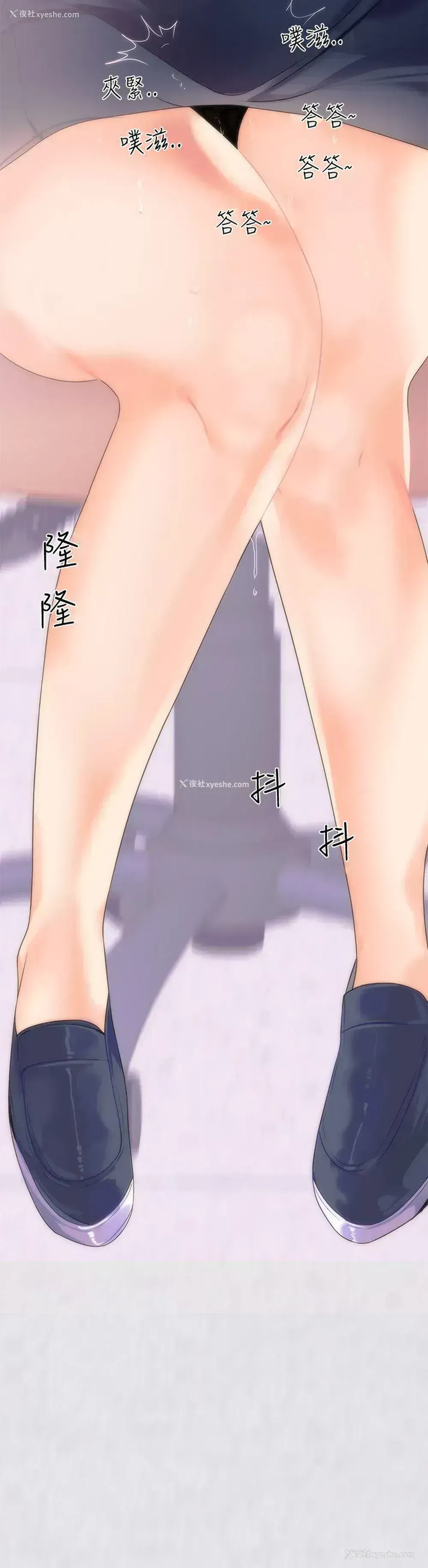 18P - 性癖好