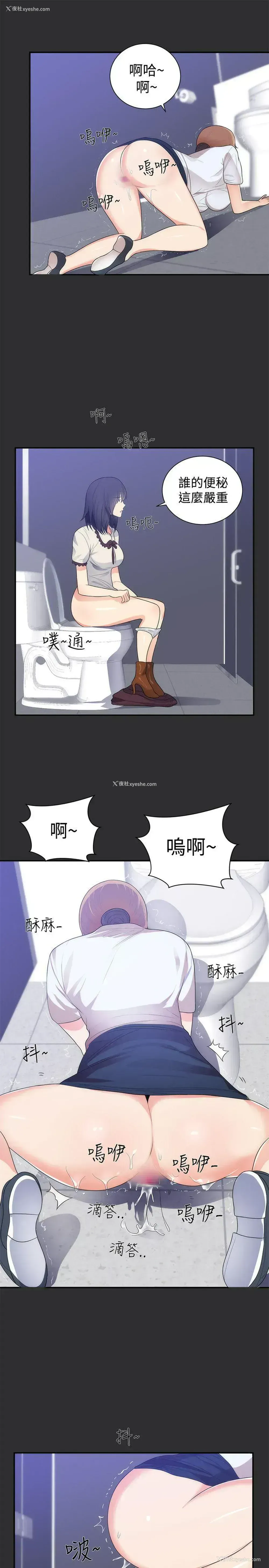 7P - 性癖好