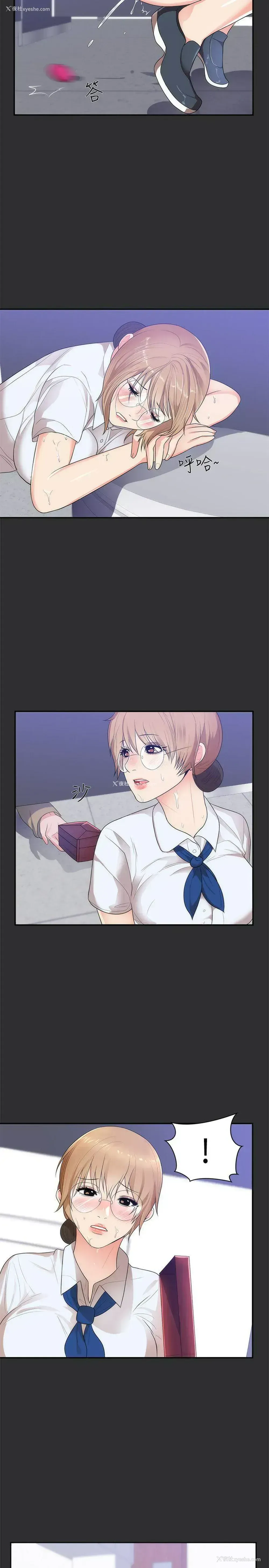8P - 性癖好
