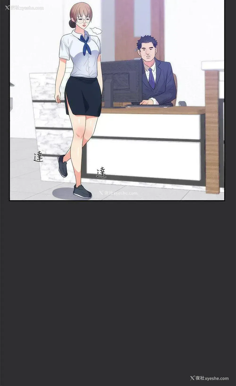 9P - 性癖好