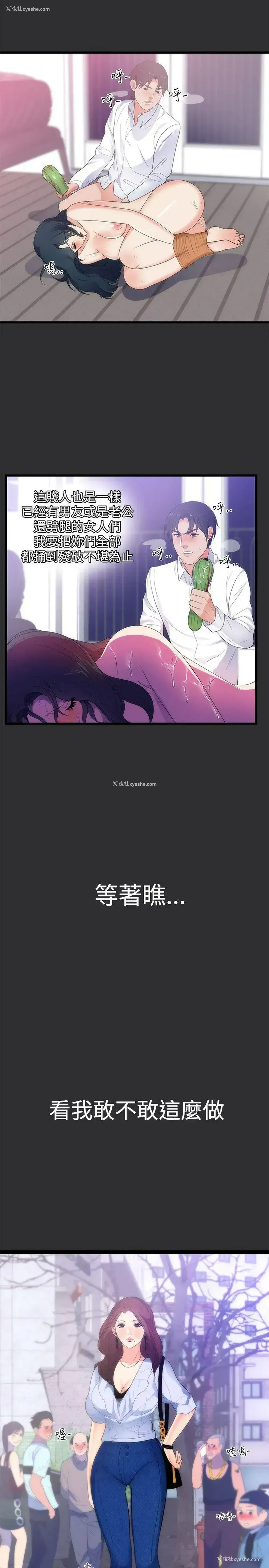 21P - 性癖好