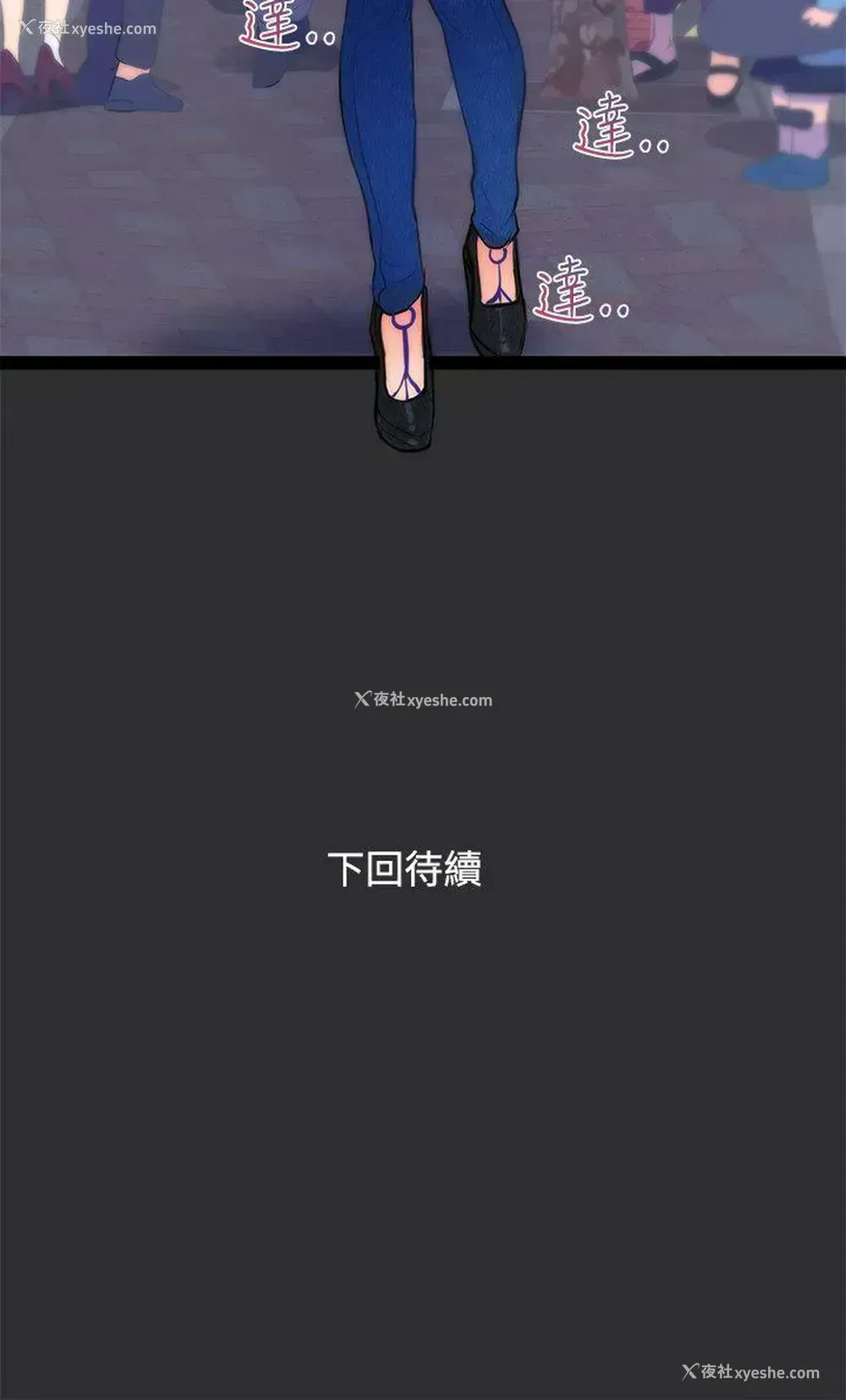 22P - 性癖好