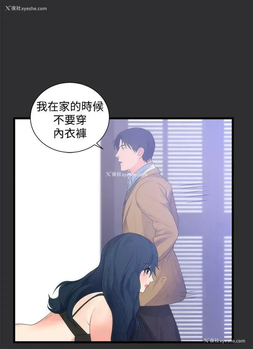 6P - 性癖好
