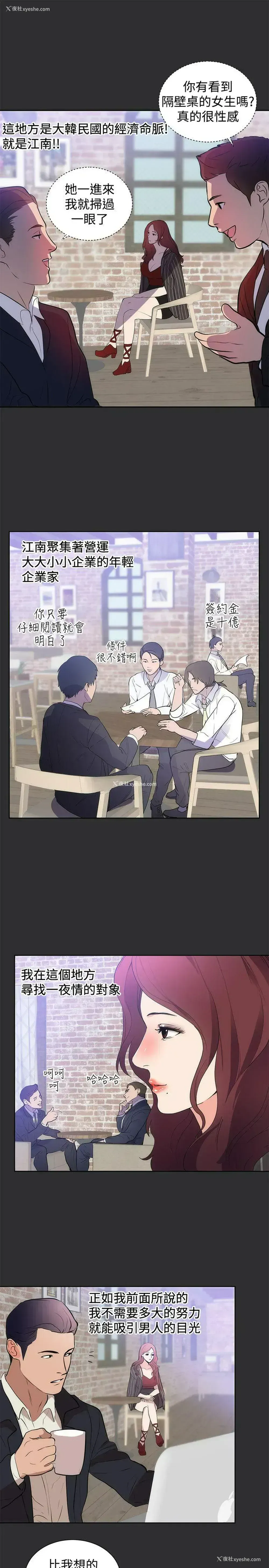 14P - 性癖好
