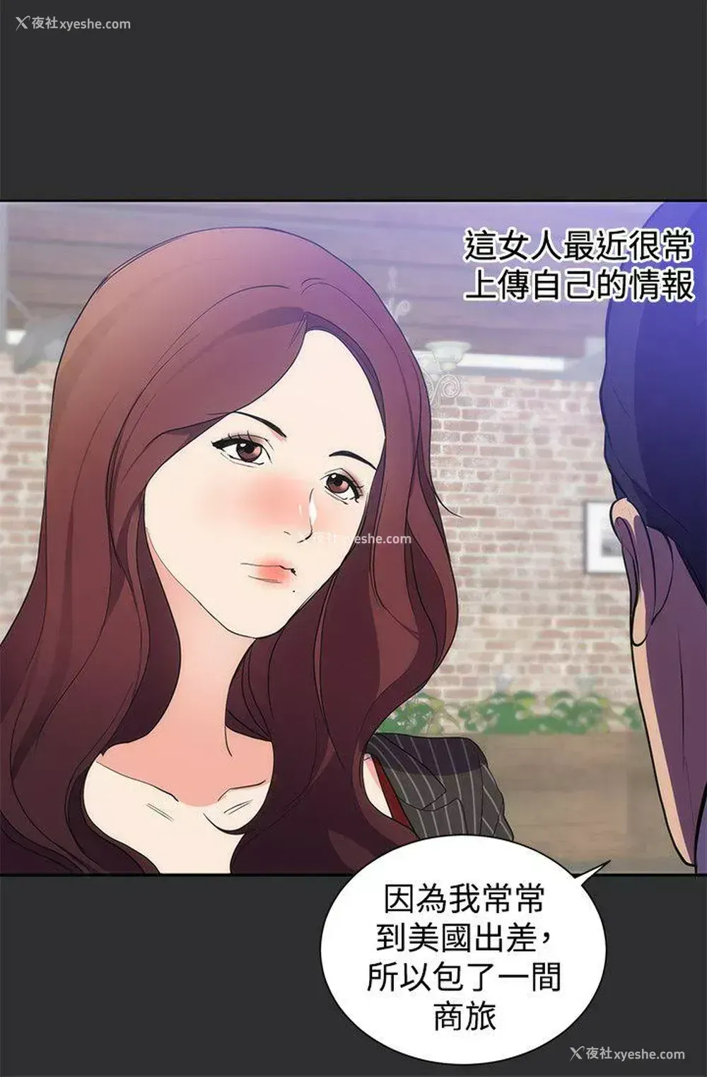 16P - 性癖好