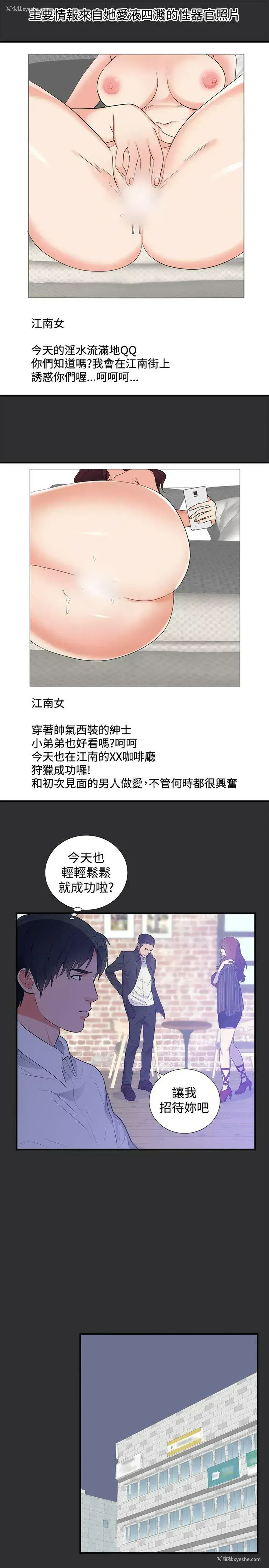 17P - 性癖好