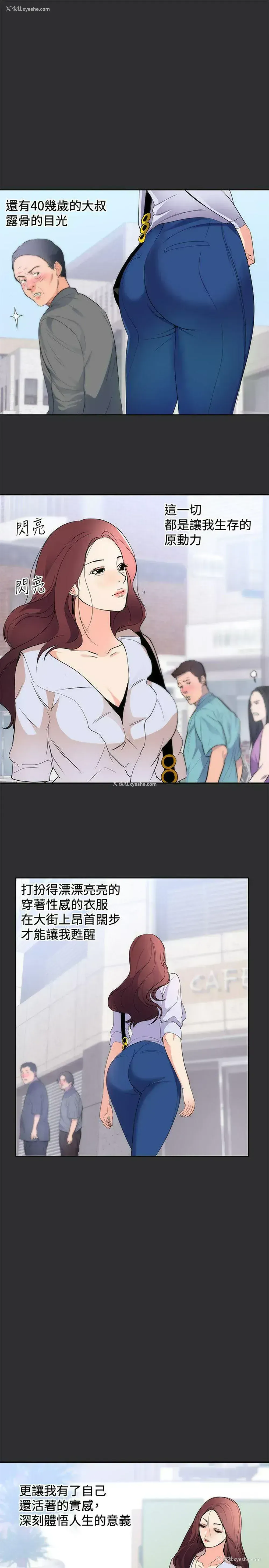 4P - 性癖好