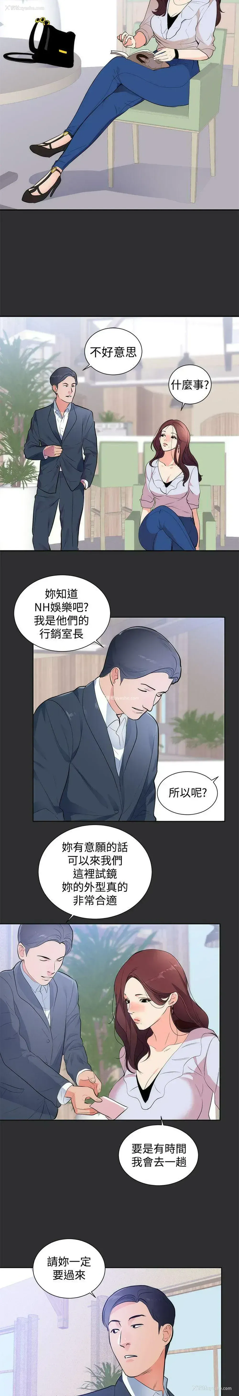 5P - 性癖好