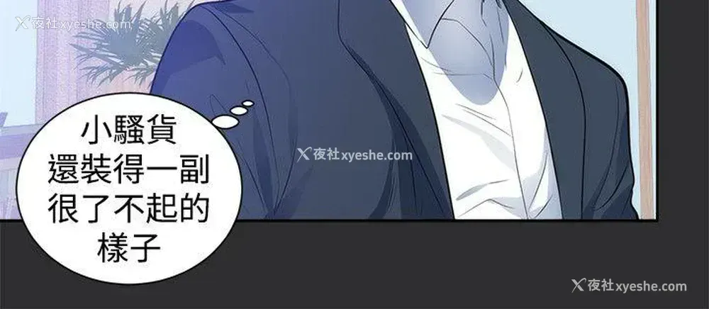 6P - 性癖好