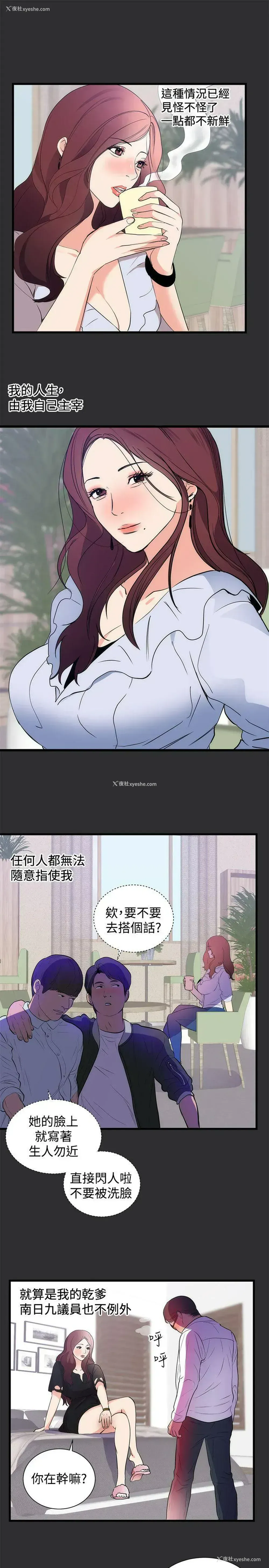 7P - 性癖好