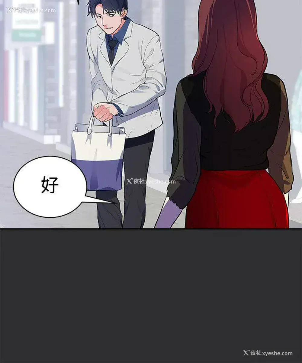 15P - 性癖好