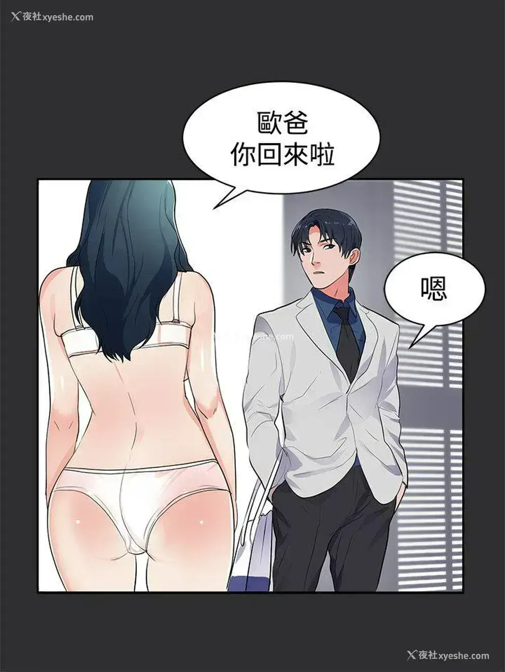 18P - 性癖好