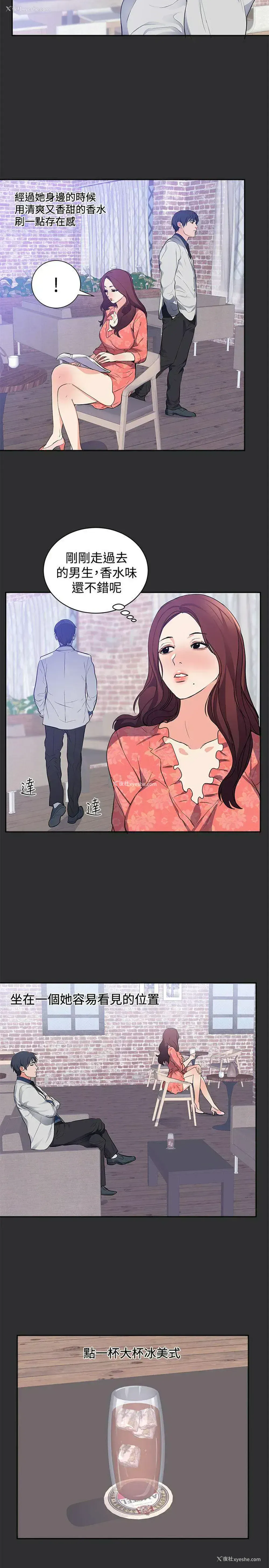 2P - 性癖好