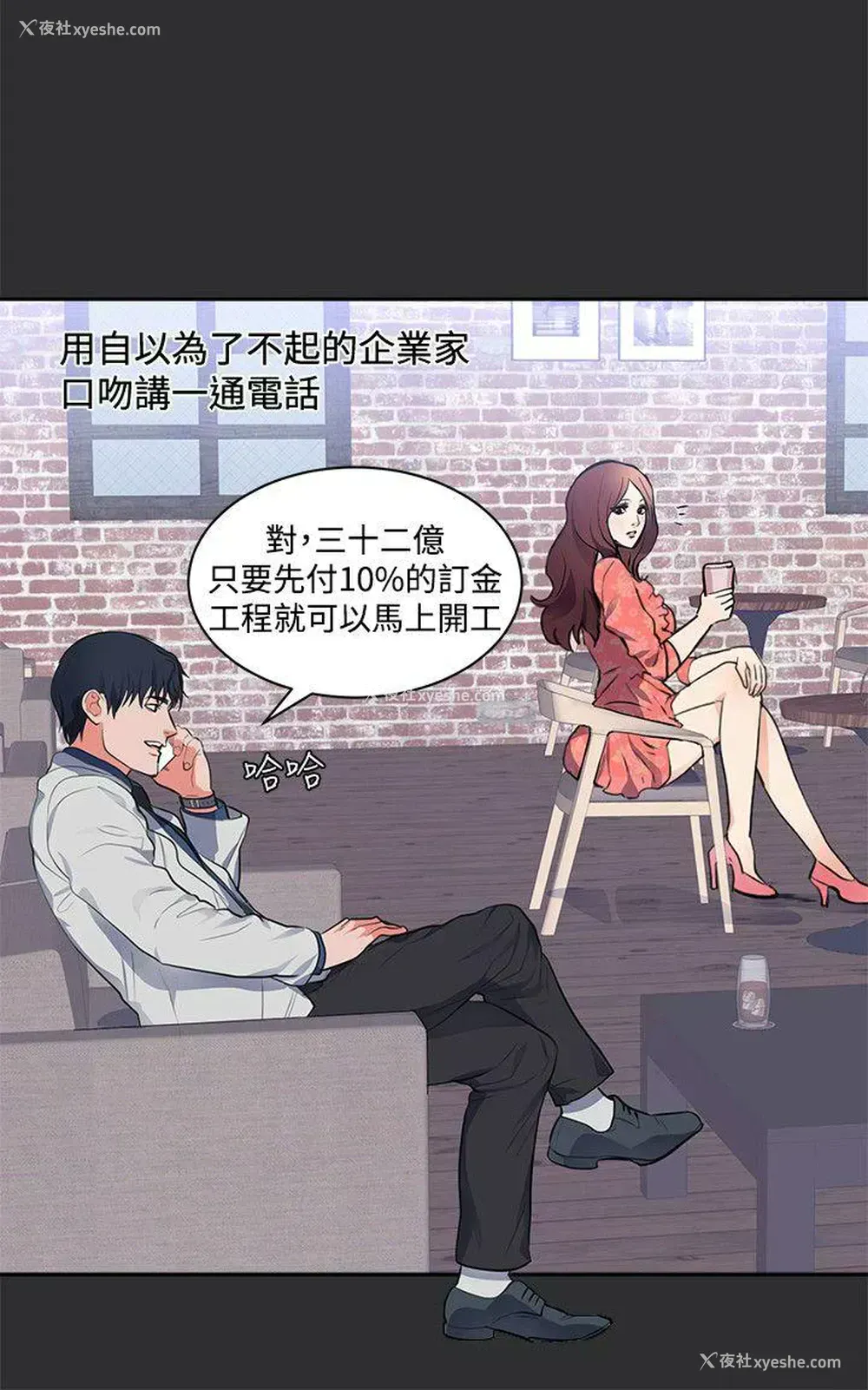 3P - 性癖好
