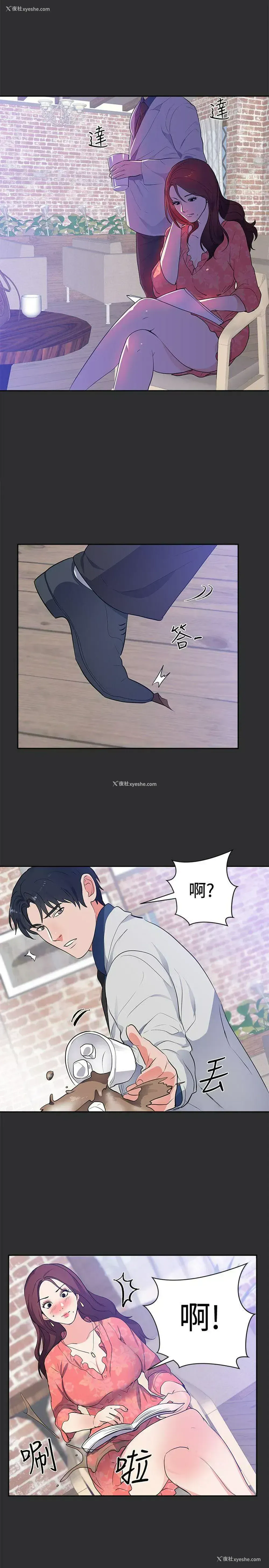 5P - 性癖好