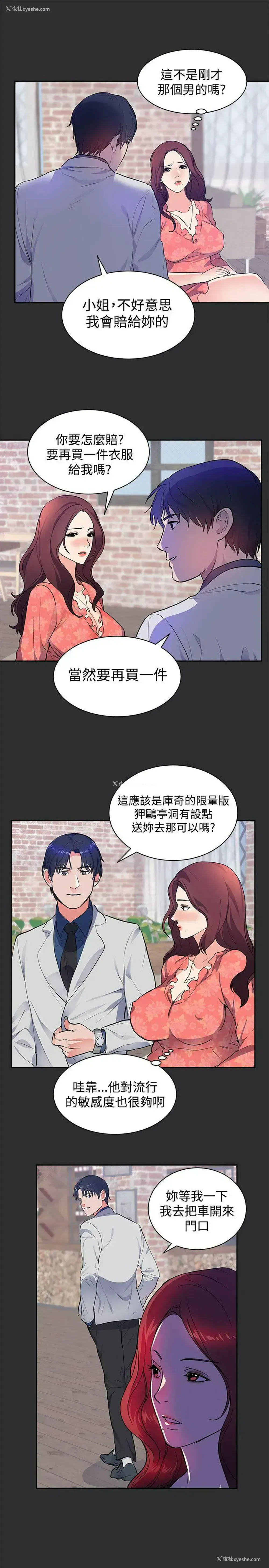 7P - 性癖好