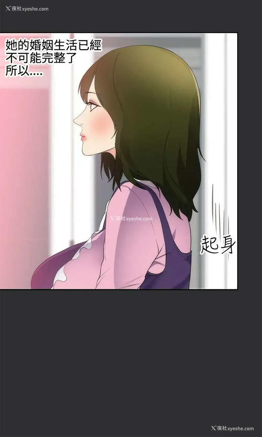 12P - 性癖好
