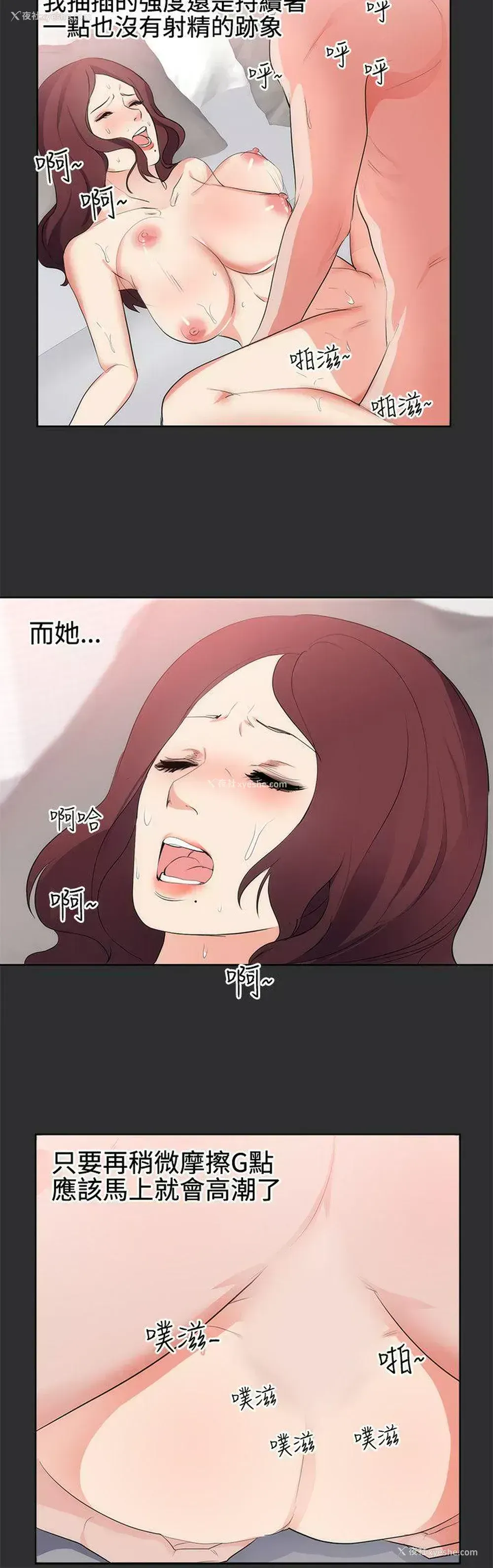 18P - 性癖好