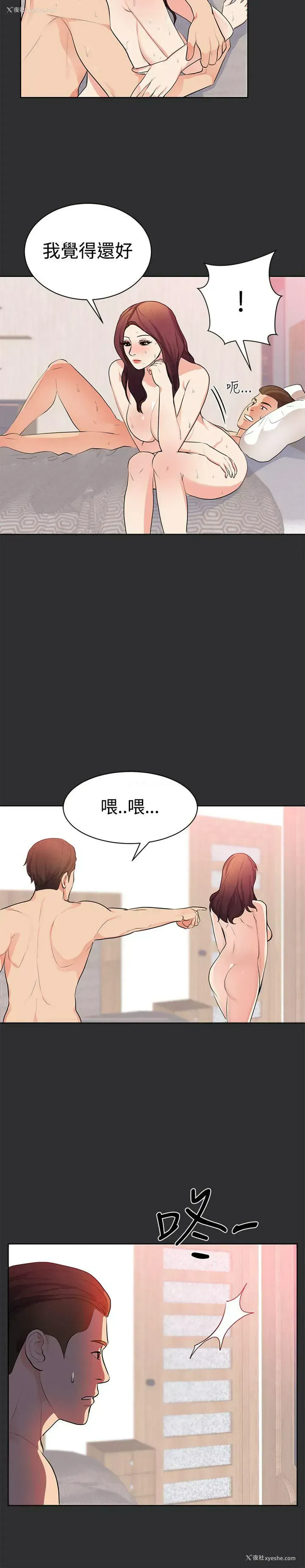 17P - 性癖好