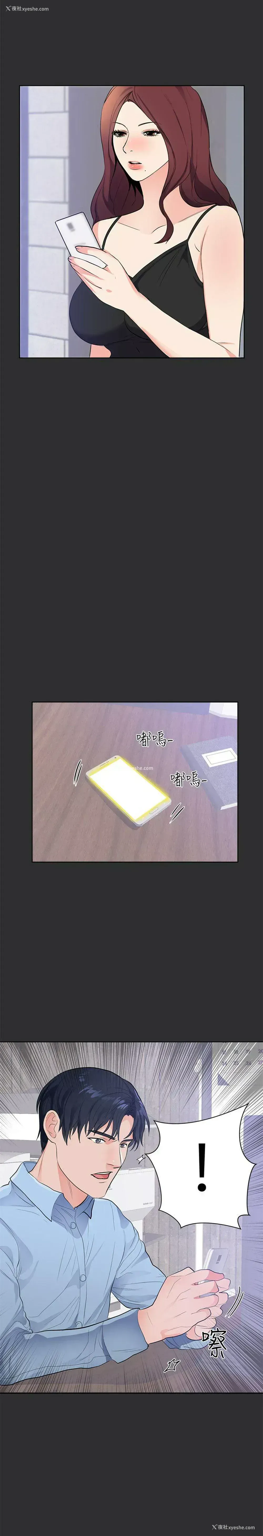19P - 性癖好