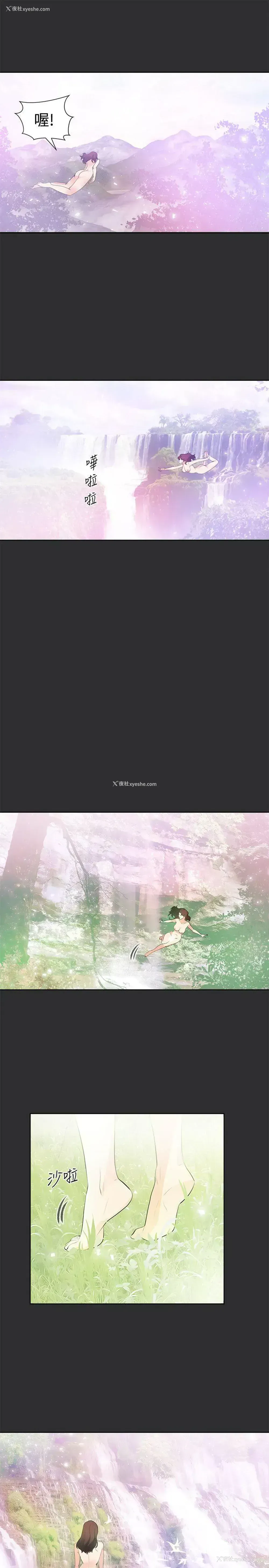 4P - 性癖好