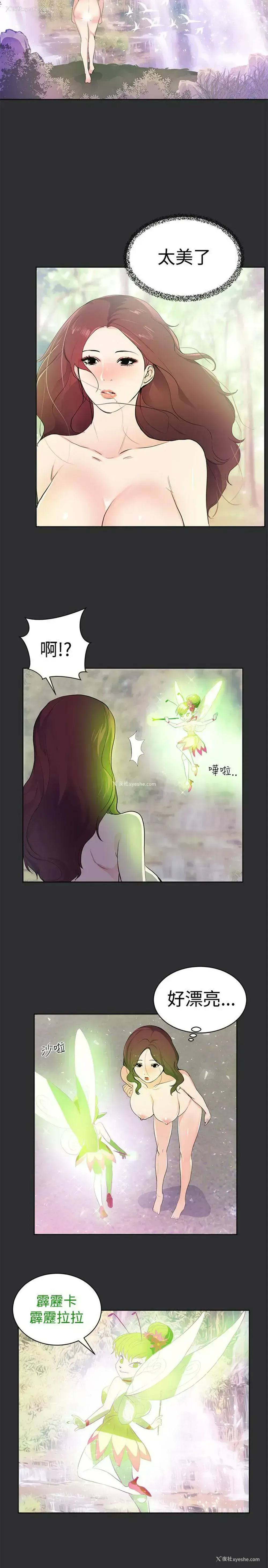 5P - 性癖好