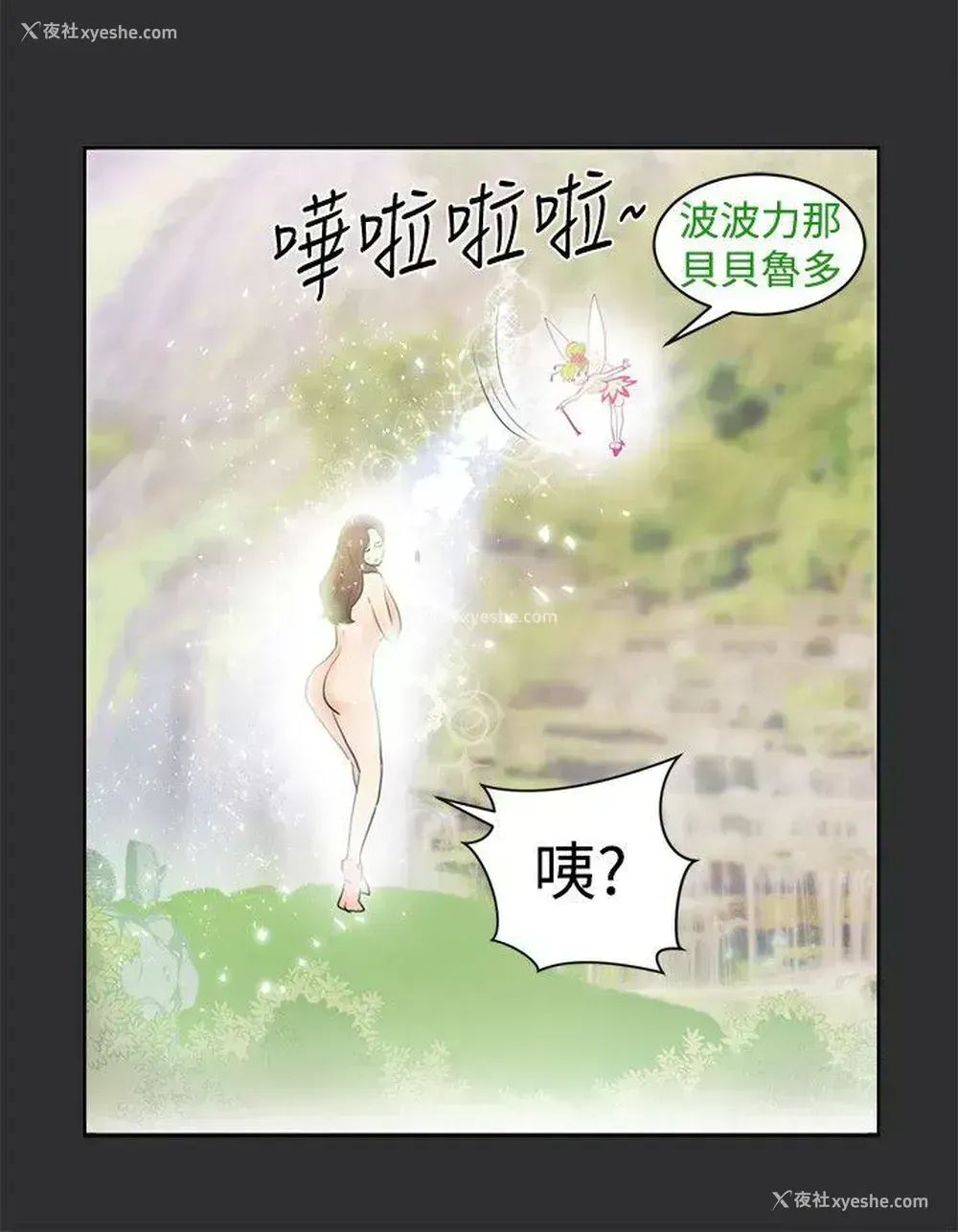 6P - 性癖好