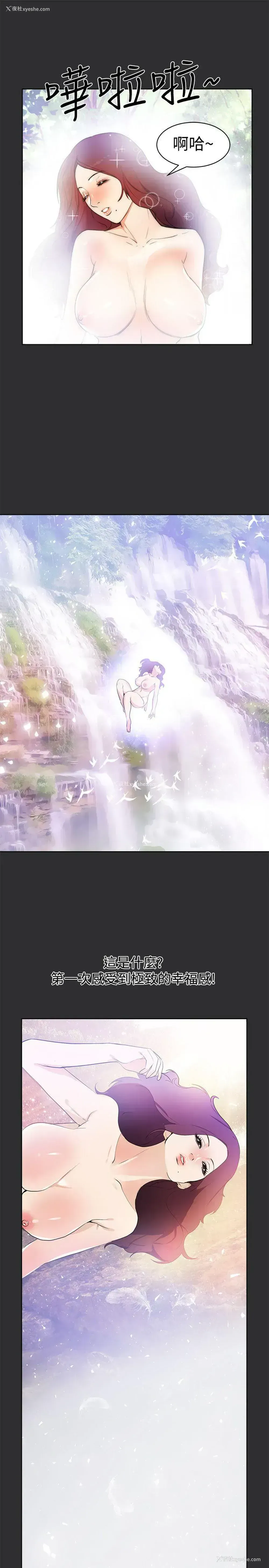 7P - 性癖好