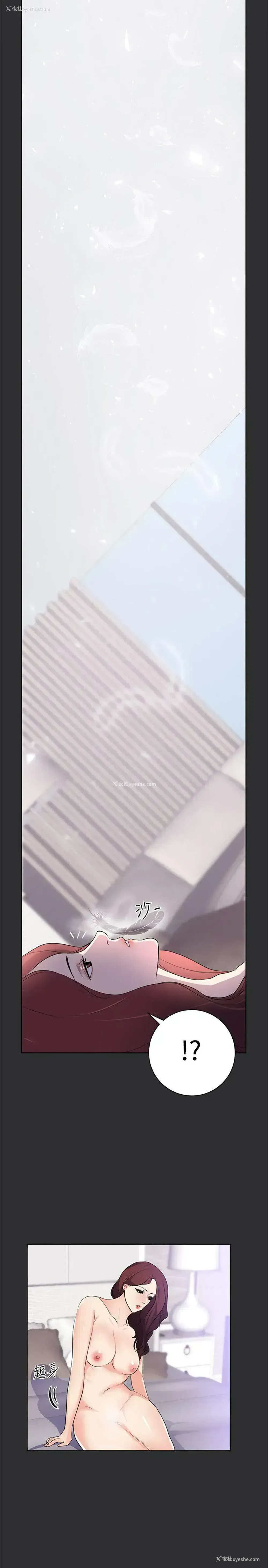 8P - 性癖好